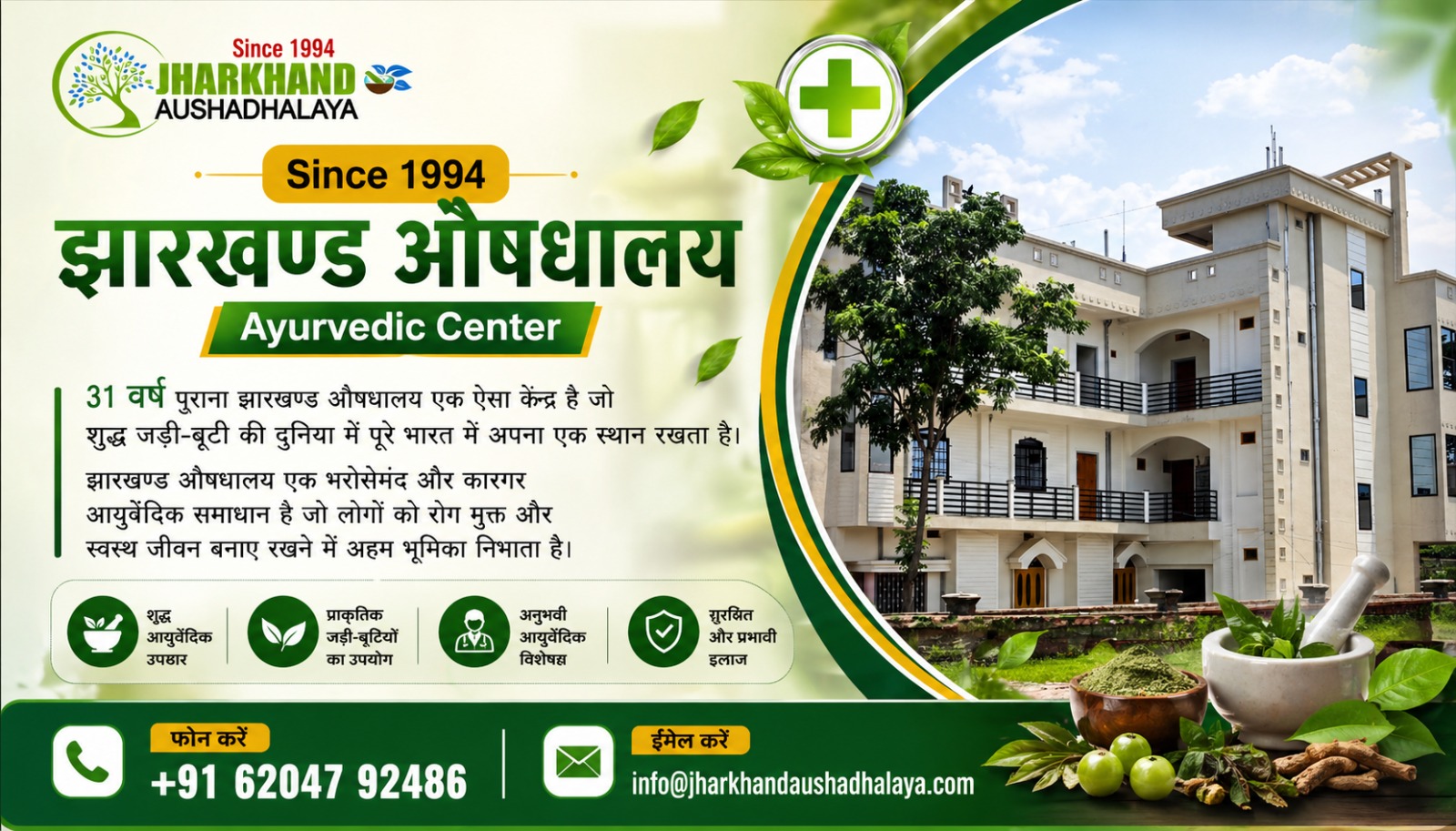 WhatsApp Image 2026-04-29 at 4.40.42 PM